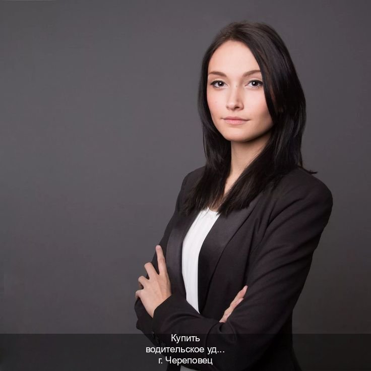 Легальные документы в г. Череповец (Купить водительское удостоверение дубликат в Череповце — Копия высокого качества) - инструктор Михаил 36